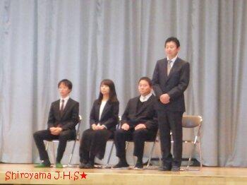 離任式の様子