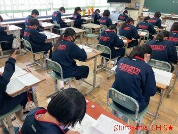 実力テストの様子