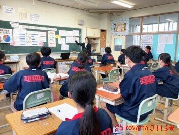 研究授業の様子