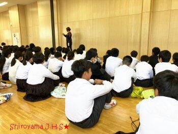 1年生 学年集会の様子