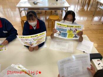 給食委員会の様子
