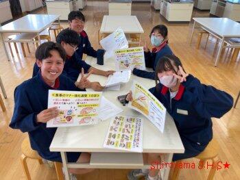 給食委員会の様子