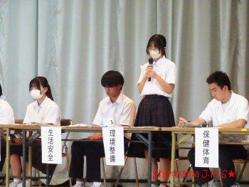 生徒総会の様子