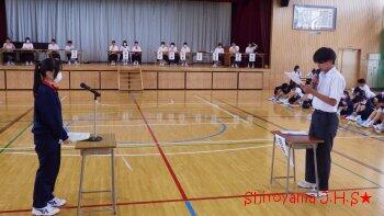 生徒総会の様子