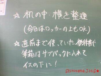 １年生の中間テストの様子