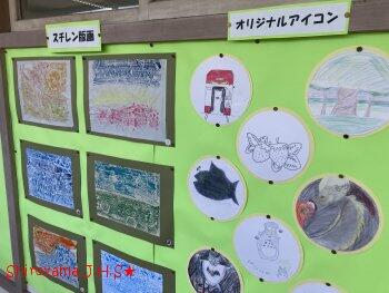 生徒作品