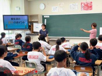 保健体育の授業の様子