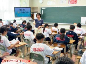 保健体育の授業の様子