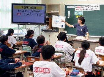 保健体育の授業の様子