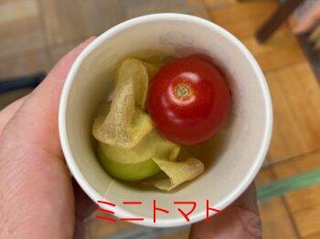 お裾分け