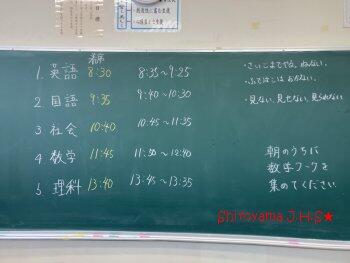 期末テストの様子
