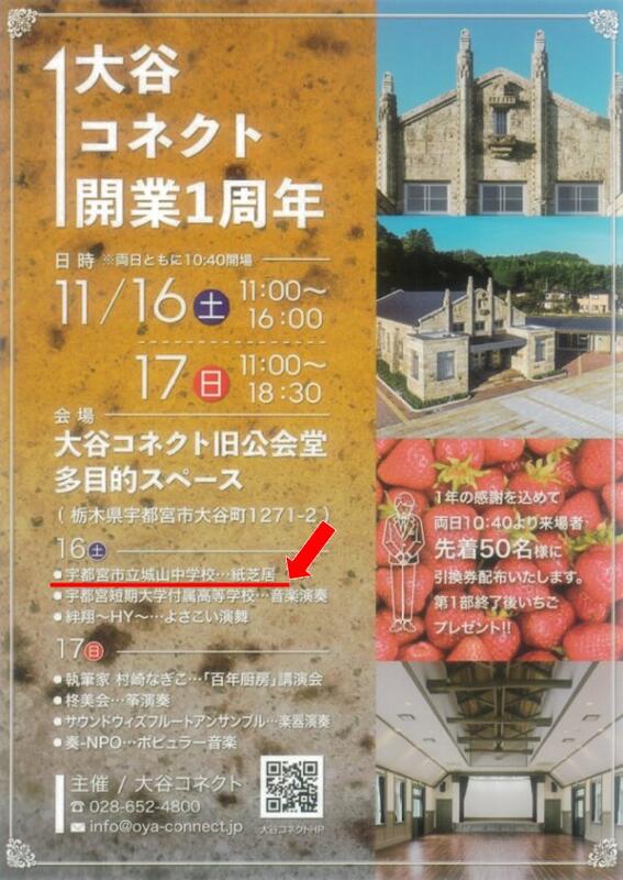 イベントの案内