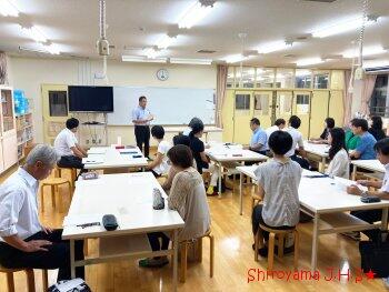 城山地区PTA連絡協議会の様子
