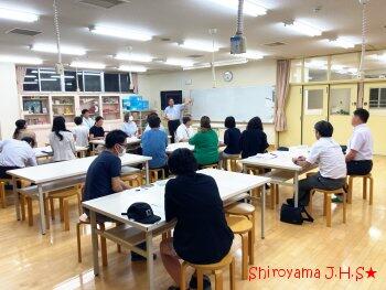 城山地区PTA連絡協議会の様子