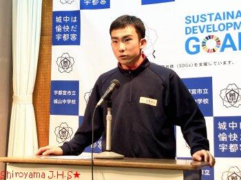 実行委員長あいさつ