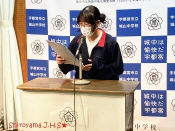 プログラム抽選会の様子