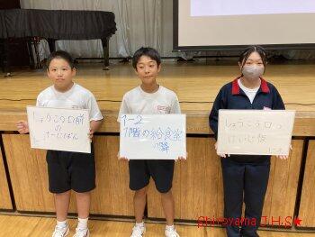 生徒会行事の様子