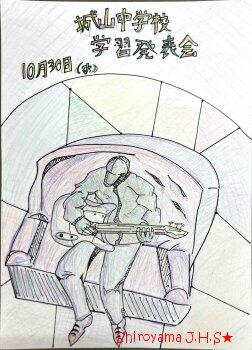 美術部の作品