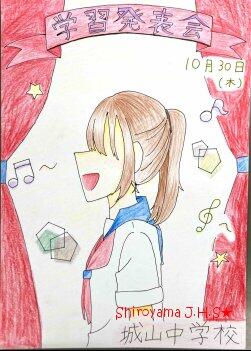 美術部の作品