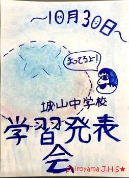 美術部の作品