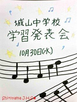 美術部の作品