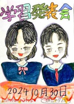 美術部の作品