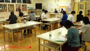 地域協議会の様子