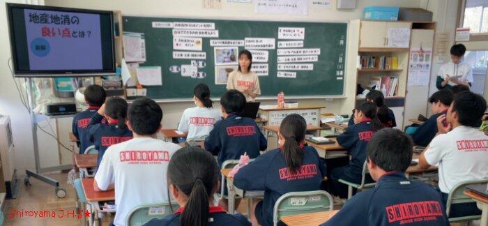 3年1組の様子