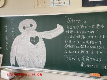 学習発表会に向けて