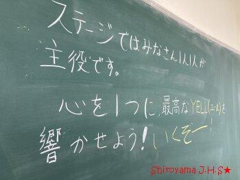 学習発表会に向けて