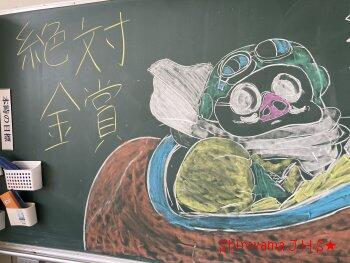 学習発表会に向けて