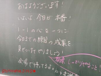 学習発表会に向けて