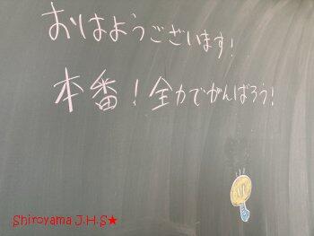 学習発表会に向けて