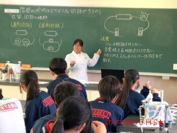 理科の授業の様子
