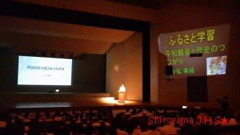 学習発表会の様子
