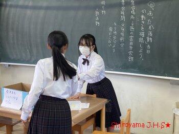 事前学習の様子
