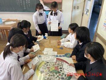 事前学習の様子