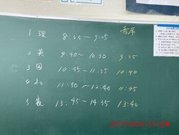 中間テストの様子