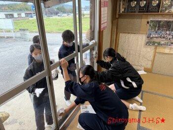 城山あったか活動の様子