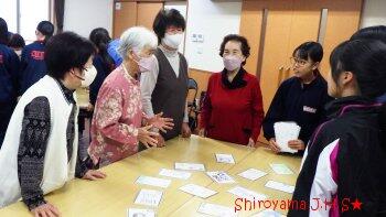 あったか活動の様子