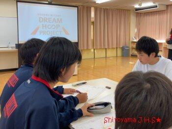 夢授業「DREAM HOOP PROJECT」の様子