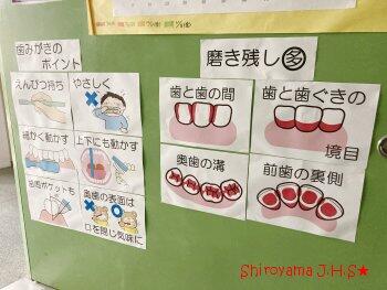 1年3組の様子
