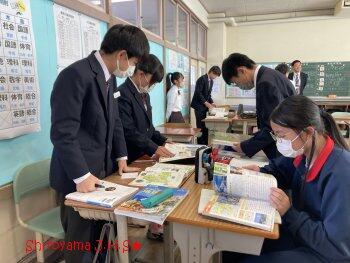 近畿地方 県名クイズの様子