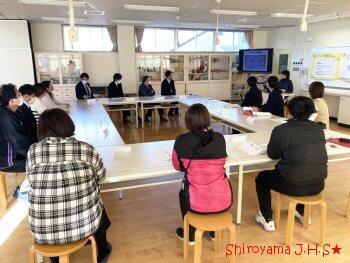 学校保健・給食委員会の様子
