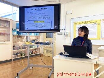 学校保健・給食委員会の様子