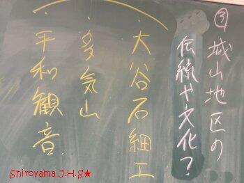1年2組の様子
