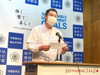 給食委員会の発表の様子