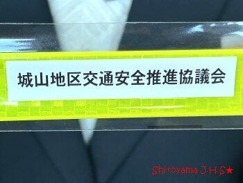 生活安全委員の様子