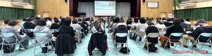 説明会の様子