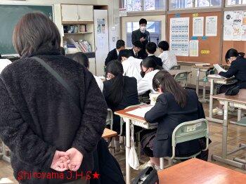 授業参観の様子